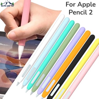 เคสซิลิโคน แบบนิ่ม กันลื่น ป้องกันรอยขีดข่วน สําหรับ IPhone Apple Pencil