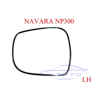 เลนส์กระจกมองข้าง เลนส์กระจก ข้างซ้าย Nissan NP300 Navara 2014 - 2021 กระจกมองข้าง นิสสัน เอ็นพี300 เนื้อกระจกมองข้าง