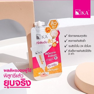 (ุ6ซอง/กล่อง) KA ROYAL JELLY ANTI ACNE GEL เค.เอ. รอยัล เจลลี่ แอคเน่ เจล เจลแต้มสิว นมผึ้ง