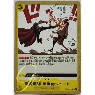 One Piece Card Game [OP04-116] Diable Jambe Joue Shot (Uncommon)