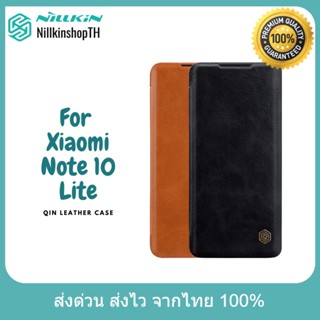 Nillkin เคส Xiaomi Note 10 Lite รุ่น QIN Leather Case