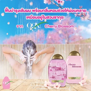 โอจีเอ็กซ์ แชมพู เฮฟเว่นลี่ ไฮเดรตติ้ง เชอร์รี่ บลอสซัม OGX Heavenly Hydrating Cherry Blossoms Shampoo 385ml.