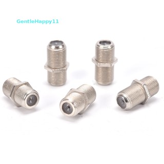 Gentlehappy ขายดี อะแดปเตอร์เชื่อมต่อสายโคแอ็กเชียล F Type Coupler Female F/F Jack RG6 Coax 10 แพ็ค