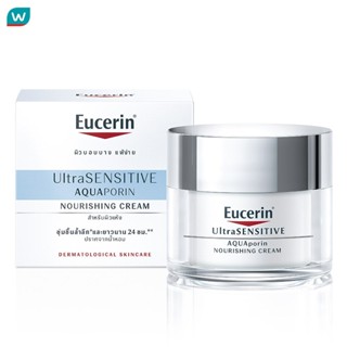 Eucerin ยูเซอริน อัลตร้าเซ็นซิทีฟ อควาพอริน ครีม 50 มล.