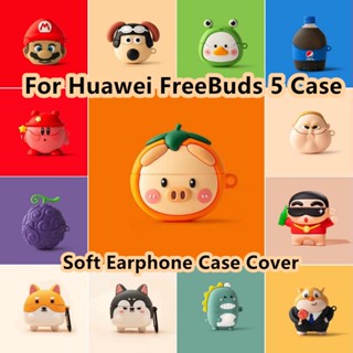 พร้อมส่ง!  เคสหูฟัง แบบนิ่ม ลายการ์ตูน สําหรับ Huawei FreeBuds 5 Huawei FreeBuds 5