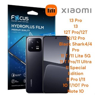 Focus Hydroplus ฟิล์มไฮโดรเจล โฟกัส Xiaomi