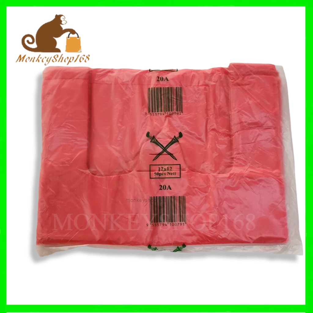 ถุงพลาสติกพลาสติก 50 ชิ้น CAP KERIS 12X12 / SK1213