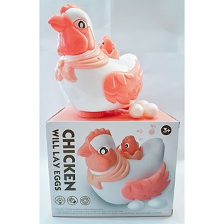 โมเดลสัตว์ ใส่ถ่าน ออกไข่ได้ มีเสียง มีไฟ Toy world Swan will lay eggs หลากสี 20 x 15 CM