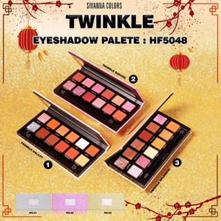 ❤️❤️ ซีเวียน่า อายแชโดว์ พาเลท Sivanna Colors Twinkle Galaxy Eyeshadow Palette