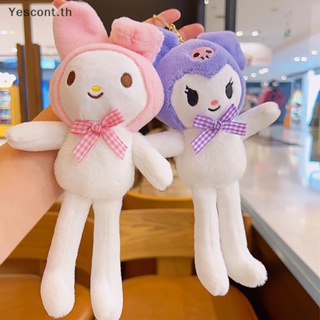 SANRIO Yescont พวงกุญแจ จี้ตุ๊กตาฟิกเกอร์ อนิเมะ Hello Kitty Kuromi Cinnamoroll น่ารัก