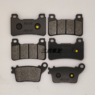 ★Baodao★ผ้าเบรกหน้า หลัง สําหรับ Honda CBR1000RR 04-16