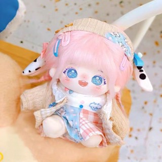 ตุ๊กตาปุยฝ้าย 20 cm สีชมพู สีชมพูน่ารัก ของขวัญนักเรียน