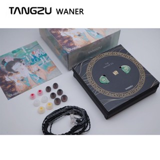 Tangzu WAN ER SG Jade Green หูฟังอินเอียร์ไดนามิก 10 มม. IEM MIC ไดอะแฟรมคอมโพสิตโลหะ N52 แม่เหล็ก ขายดี