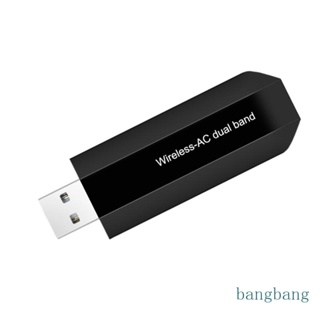 Bang อะแดปเตอร์รับสัญญาณไวไฟ USB ขนาดเล็ก 600 เมตร