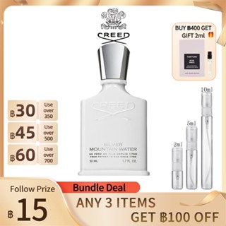 แบ่งขายน้ำหอมแบรนด์แท้ 100%   Creed Silver Mountain Water EDP 2ml/5ml/10ml น้ําหอมแบบพกพา