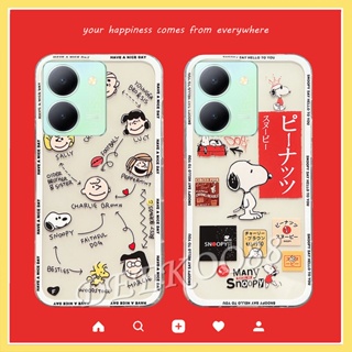 เคสโทรศัพท์มือถือ TPU แบบนิ่ม ลายการ์ตูนเด็กผู้ชาย สําหรับ VIVO Y36 Y78 V27e V27 X90 Pro Y02A Y02T iQOO Z7 Z7x 5G 4G 2023 Y36 VIVOV27