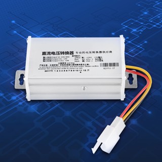 Zhongxiong Dc 24V-60V To 12V-10A 120W อะแดปเตอร์แปลงสายเคเบิ้ลสําหรับสกูตเตอร์ไฟฟ้า