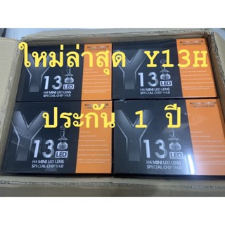 【แท้100%】1คู่ หลอดไฟหน้ารถ Y13 H ตัวล่าสุดของปี คัทออฟ พวงมาลัยขวา RHD ขั้ว H4 รับประกัน 1 ปี สว่างสุดของรุ่น Y6 Y8 Y11