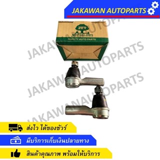 ลูกหมากคันชักสั้น TOYOTA REVO 4WD 4X4 2015- FORTUNER 2.4-2.8 2015 1คู่