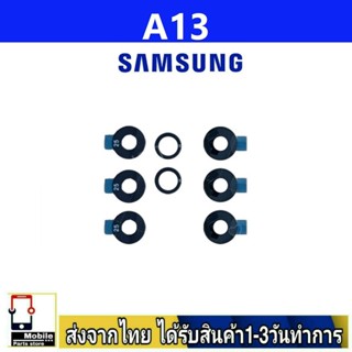 กระจกเลนส์กล้องหลัง Samsung A13(4G) เลนส์กล้อง Len กระจกกล้องหลัง เลนส์กล้องSamsung รุ่น A13/4G