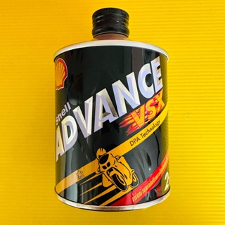 น้ำมันออโต้ลูป 2t shell advance vsx 0.5ลิตร 1กระป๋อง