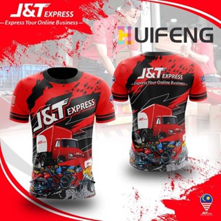 เสื้อยืด พิมพ์ลาย j&amp;t express รุ่นพิเศษ สําหรับผู้ชาย