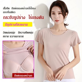 แบบเสื้อยืดสาวๆต้องมี มาพร้อมบรรจุใจสไตล์แฟชั่น