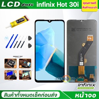 หน้าจอ Lcd จอ + ทัช infinix Hot 30i อะไหล่จอ จอชุด พร้อมทัชสกรีน อินฟินิกซ์ infinix Hot30i/X669