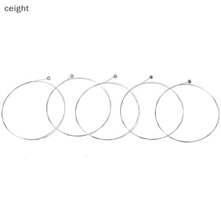 [ceight] สายเหล็ก E-1 สําหรับกีตาร์อะคูสติก 5 ชิ้น