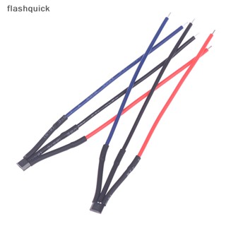 Flashquick เซนเซอร์ห้องโถงไฟฟ้า ไร้แปรงถ่าน 3144 พร้อมสายเคเบิล 5 ชิ้น