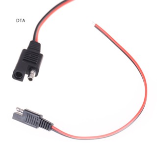 Dta สายเคเบิลเชื่อมต่อ DC 30 ซม. 18AWG SAE DIY DT