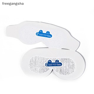 [FREG] หน้ากากปิดตา ป้องกันแสงสีฟ้า สําหรับเด็กทารกแรกเกิด FDH