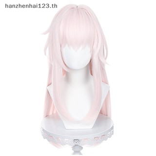 Hanhai Honkai วิกผมคอสเพลย์ รางดาว สีชมพู 75 ซม.