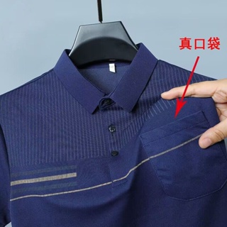 Spot high quality] pocket T-shirts for men, middle-aged dads wear short-sleeved POLO shirts, summer moisture absorption and perspiration clothes, middle-aged and elderly wide-version grandfathers wear fathers cool jackets for boys.