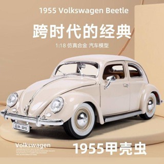 BiMigao 1955 Volkswagen Beetle car model 1:18 simulation vintage car model commemorative car model factory