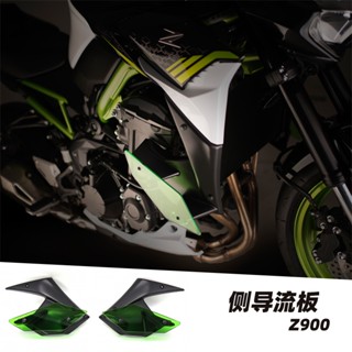 พร้อมส่ง อะไหล่อุปกรณ์เสริม ตัวเบี่ยงเบนลมล่าง ดัดแปลง สําหรับ Kawasaki z900 z900