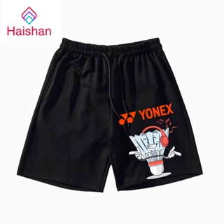 Haishan Yonex ใหม่ กางเกงขาสั้น ระบายอากาศ เหมาะกับการเล่นแบดมินตัน ฟิตเนส สําหรับผู้ชาย และผู้หญิง 2023