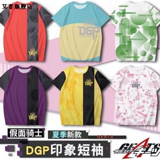 เสื้อยืดแขนสั้น คอสเพลย์ Kamen Rider DECADE Masked Rider GEATS พลัสไซซ์ S-5XL