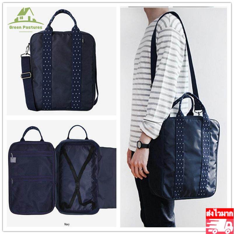 GP00009 กระเป๋าสะพายข้างกระเป๋าจัดระเบียบเสื้อผ้า