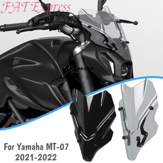 เลนส์กระจกหน้ารถยนต์ ดัดแปลง สําหรับ Yamaha MT-07 21-22