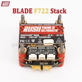 Rush FPV RUSH BLADE F722 ตัวควบคุมเครื่องบินอะนาล็อก 60A 96K Blheli_32 3-6S 4in1ESC TANK II 800mW VTX สําหรับโดรนบังคับ FPV