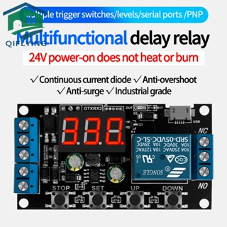 โมดูลรีเลย์ตั้งเวลาปิด DC 5-30V ป้องกันการยิงเกิน และไฟกระชาก