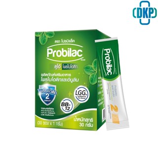 Probilac โปรบิแล็ค โพรไบโอติกและอินูลินแบบซอง (1กรัม X 30ซอง) หมดอายุ  09/2024 [DKP]