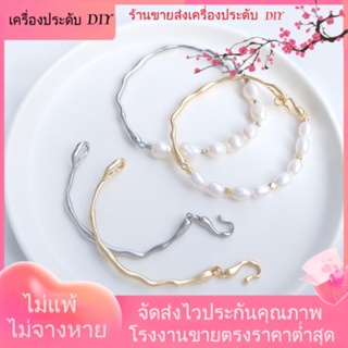 💖เครื่องประดับ DIY ขายส่ง💖สร้อยข้อมือ ชุบทอง 14K ประดับไข่มุก สีขาว เครื่องประดับแฮนด์เมด DIY[โซ่/โซ่ขยาย/สร้อยคอ/สร้อยข้อมือ/กําไลข้อมือ]