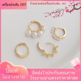 💖เครื่องประดับ DIY ขายส่ง💖ลูกปัดคริสตัล ชุบทอง 14k ประดับไข่มุก แฮนด์เมด DIY สําหรับทําเครื่องประดับ ต่างหู[ตุ้มหู/กิ๊บติดหู/ที่เกี่ยวหู/ต่างหูหนีบ/เอียร์ดรอป]