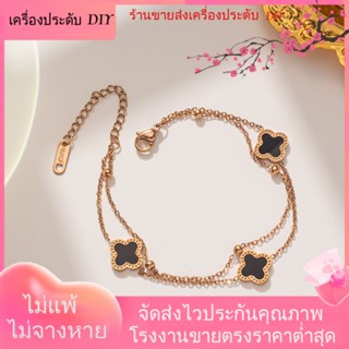 💖เครื่องประดับ DIY ขายส่ง💖สร้อยข้อมือ ชุบทอง 18K สองชั้น รูปใบโคลเวอร์สี่แฉก สีโรสโกลด์ สไตล์เกาหลี สําหรับผู้หญิง[สร้อยข้อมือ]