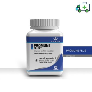 SERES PROMUNE PLUS  เซเรส โปรมูนพลัส ผลิตภัณฑ์เสริมอาหาร 30 แคปซูล [PF]