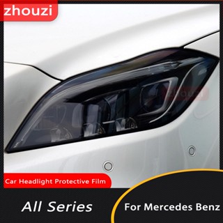 สติกเกอร์ฟิล์ม TPU ป้องกันไฟหน้ารถยนต์ สีดํา สําหรับ Mercedes Benz W177 W176 W205 W206 C117 C118 X156 C253 W213 W218