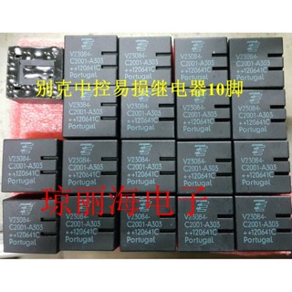 จัดส่งฟรี! รีเลย์รถยนต์ V23084-C2001-A303 V23084-C2001 V23084 C2001-A303 DIP10Pins 10 ชิ้น