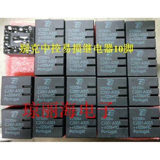 จัดส่งฟรี! รีเลย์รถยนต์ V23084-C2001-A303 V23084-C2001 V23084 C2001-A303 DIP10Pins 10 ชิ้น